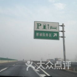 鄧州市愛(ài)車(chē)停車(chē)服務(wù)區(qū)詳細(xì)信息