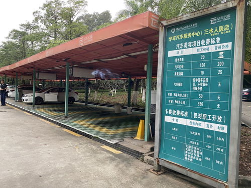 公共資源外包私企盈利 停車(chē)位二次收費(fèi)引發(fā)爭(zhēng)議與反思