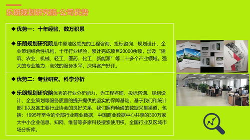 玉溪市社會穩定風險評估機構賦能旅游項目開發與管理